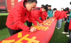 “嚴于律己守底線 攜手共建無煙校園” 主題禁煙倡議活動