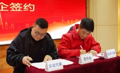 校企攜手,共謀發(fā)展 蘭州新華校企簽約儀式圓滿舉行