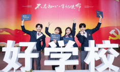 孩子高中考不上還能上什么學校