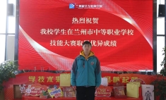 追尋夢想 技能賦能青春