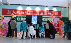 中職美妝社團喜迎新生，納新活動火熱進行中