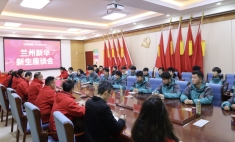 新生座談會 共話新學期新希望