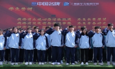 筑夢新華 沖刺高考 蘭州新華2024屆高三沖刺階段動員大會