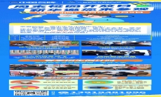 速來！蘭州新華周末校園開放日，就等你啦！