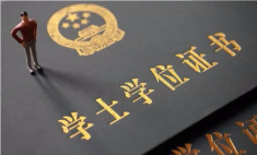 這些有關學歷和學位的常識,你能分清楚嗎?