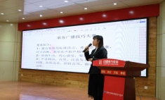 蘭州新華乘務廣播技巧比賽