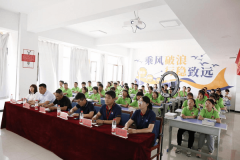 砥礪前行,未來可期——蘭州新華互聯(lián)網(wǎng)中等職業(yè)學(xué)校舉辦高考精英班開班儀式