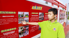 鎖定新方向,開啟新未來