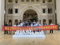 布局未來 推動(dòng)教育數(shù)字化升級 新華互聯(lián)網(wǎng)科技5G信息技術(shù)師資進(jìn)修班培訓(xùn)圓滿落幕