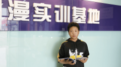 學技術，我就選蘭州新華