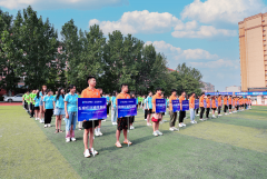 “匠心引領 技耀天下” 第十二屆互聯網職業技能大賽暨校企人才共建簽約儀式隆重舉行