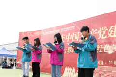 蘭州新華學校職業(yè)教育活動周——“憶紅色歲月，傳百年精神”演講比賽