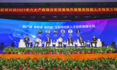 新華 “高技能人才培英工程”培養什么樣職業的新領人？