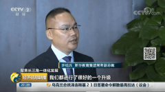 職業(yè)教育發(fā)展迎來新動力