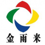 蘭州金雨來廣告設計有限公司