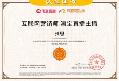 阿里巴巴人才認證引百萬人參與——你確定不來看看嗎？