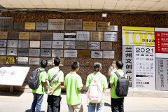 【企業(yè)研學(xué)游】蘭州新華學(xué)子走進(jìn)蘭州文化產(chǎn)業(yè)創(chuàng)意園