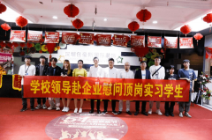 愛與責任在心中—蘭州新華互聯(lián)網(wǎng)中等職業(yè)學校開展畢業(yè)生暖心回訪工作