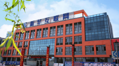 擇校丨夢想在來路，新華在等你！