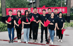 蘭州舒蕭文化傳媒有限責任公司