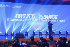 新時代、新人才、新就業(yè)，新華創(chuàng)新“訂單式”人才培養(yǎng)模式！