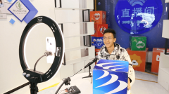 【學子訪談】學電商專業，開啟人生新起點