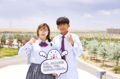 2021 · 為夢起航