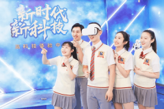 專業(yè)簡介丨蘭州新華互聯(lián)網(wǎng)學(xué)校專業(yè)全面升級——VR空間創(chuàng)意設(shè)計