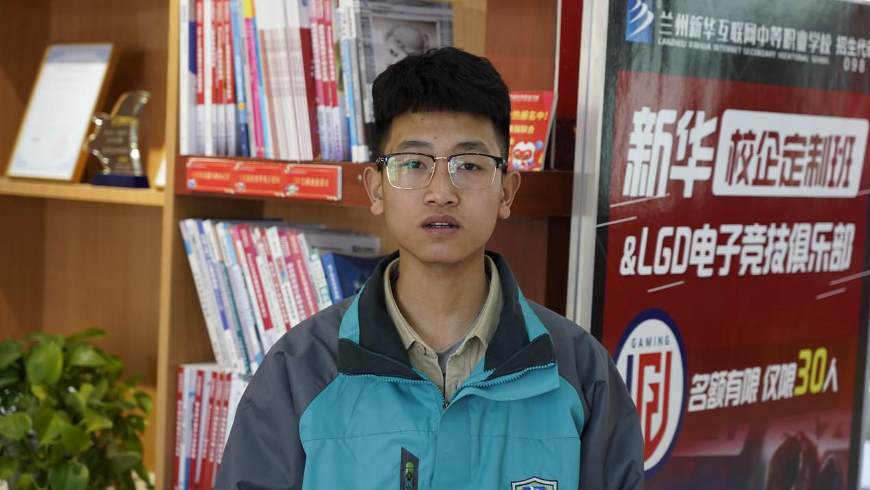 青春正當時，筑夢來新華