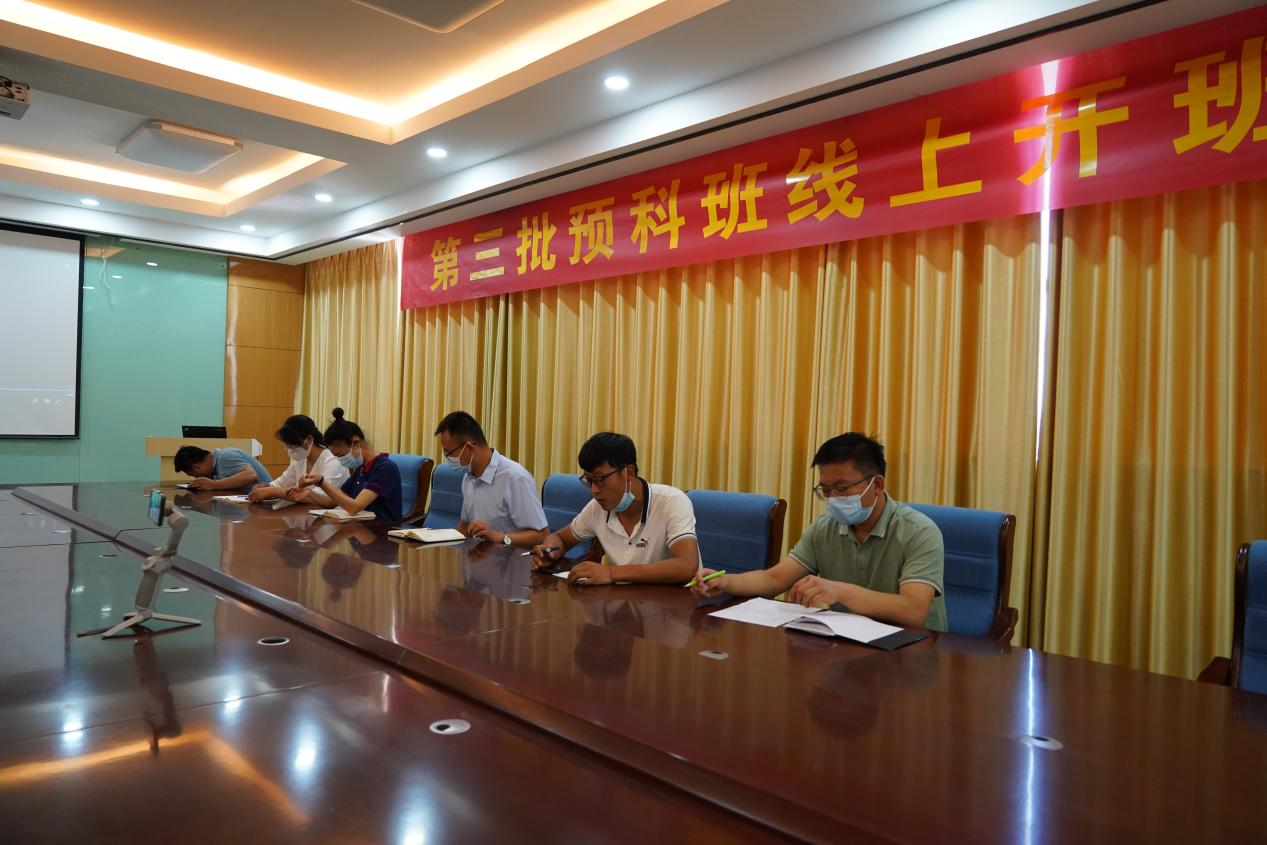 蘭州新華第三批預科班正式開班