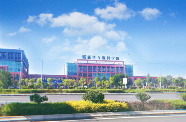 2023春招開始，不想生活一成不變？來蘭州新華，開啟你的互聯網人生