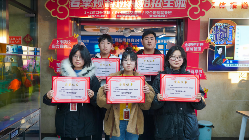 2023年多一種選擇 到新華學技術提升自己