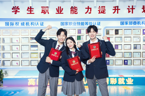 在線答疑|讓你選擇新華不迷茫！