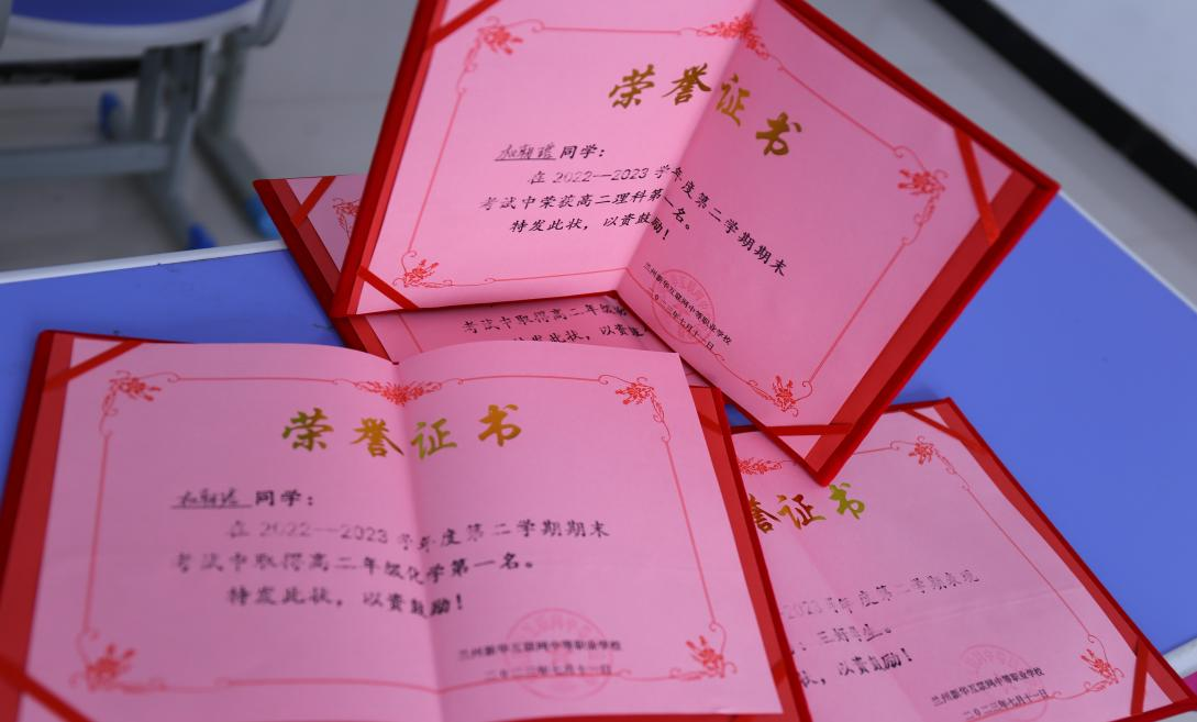 那些正在奮斗中的少年