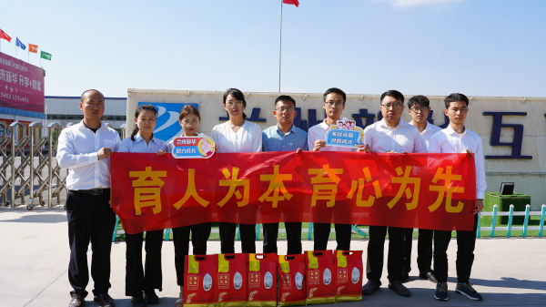 蘭州新華 家校共育 助力成才