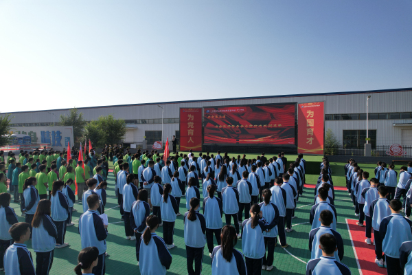 啟航新學期 逐夢新征程 蘭州新華秋季升旗儀式