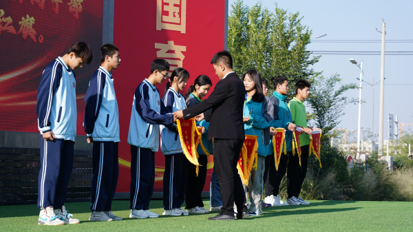 啟航新學期 逐夢新征程 蘭州新華秋季升旗儀式