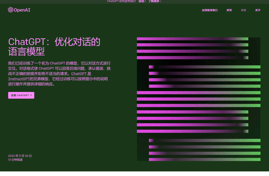 初中畢業想學互聯網 這個專業值得考慮