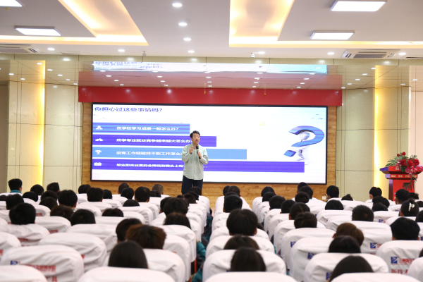 蘭州新華就業形式講座 選擇+努力=成功