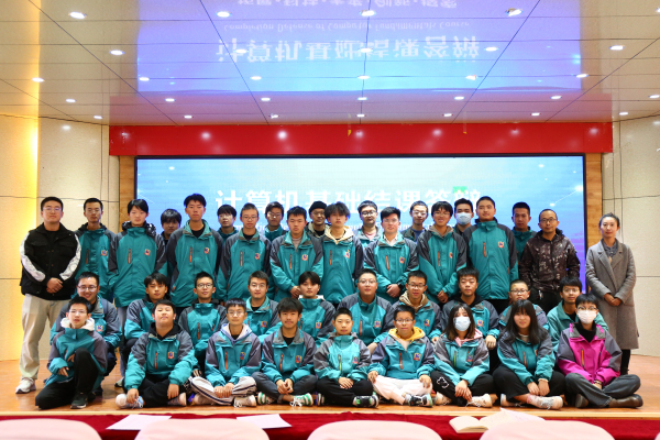 蘭州新華軟件新生班結(jié)課答辯