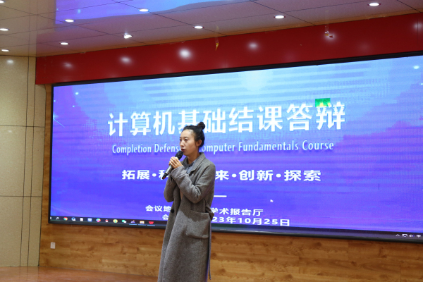 蘭州新華軟件新生班結課答辯