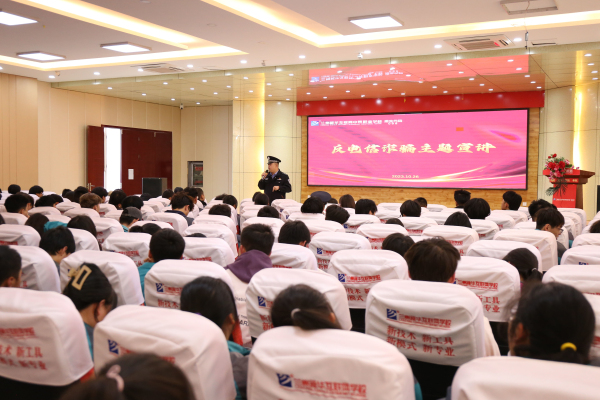 反電信詐騙教育 為學生筑起安全防線