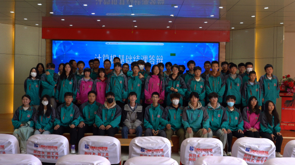 計算機基礎結(jié)課答辯-展現(xiàn)學生扎實技能與創(chuàng)新能力