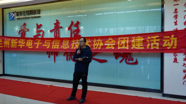 電子與信息技術(shù)協(xié)會團建—創(chuàng)意報紙“時裝秀”