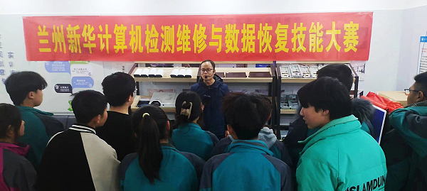 技炫青春 筑夢未來 計算機檢修與數據分析技能大賽